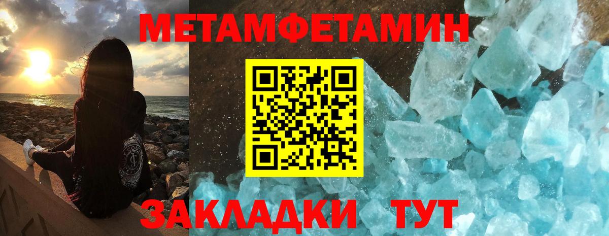 АМФ 97%  Вход с VPN  Кропоткин 