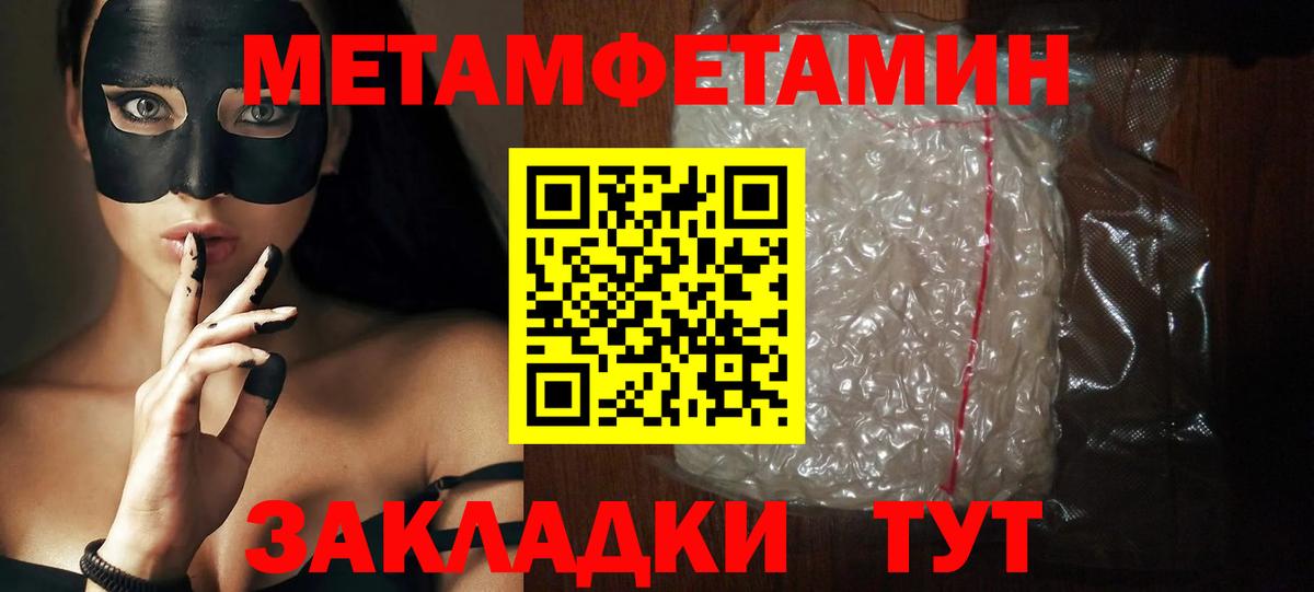 Amphetamine 97% Кропоткин