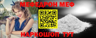 прущие грибы Донецк