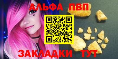 прущие грибы Донецк