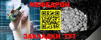 прущие грибы Донецк
