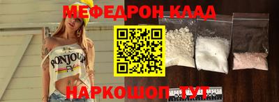 прущие грибы Донецк