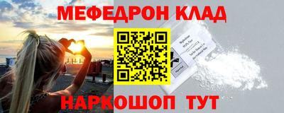 меф Донской