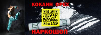 прущие грибы Донецк