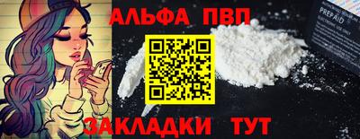 прущие грибы Донецк