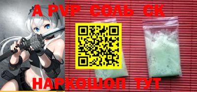 прущие грибы Донецк