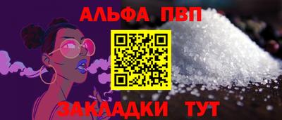 прущие грибы Донецк