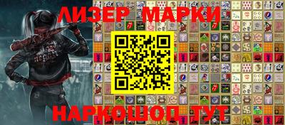 прущие грибы Донецк