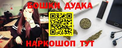 прущие грибы Донецк