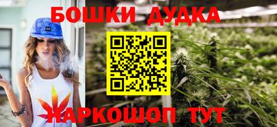 прущие грибы Дубна