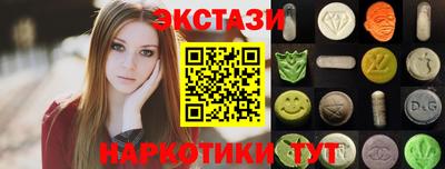 прущие грибы Донецк