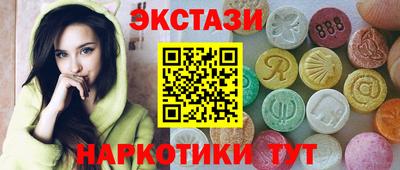 прущие грибы Дубна