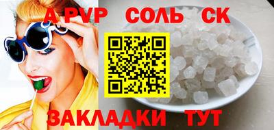 прущие грибы Донецк