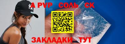 меф Донской