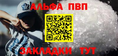 прущие грибы Донецк