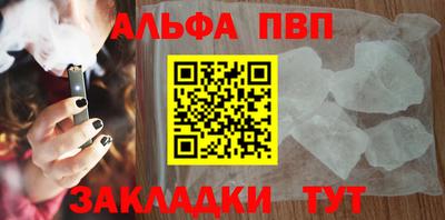 меф Донской