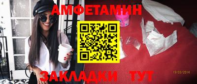 меф Донской