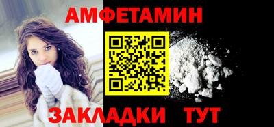 меф Донской