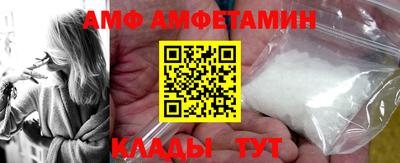 меф Донской