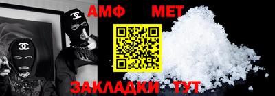 прущие грибы Донецк