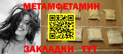 меф Донской