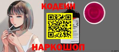 прущие грибы Донецк