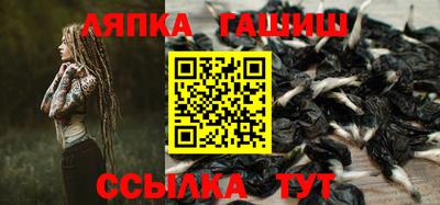 альфа пвп VHQ Чебаркуль