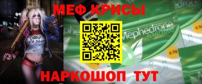 прущие грибы Донецк