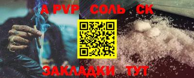 меф Донской