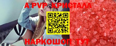прущие грибы Донецк