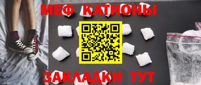 меф Донской