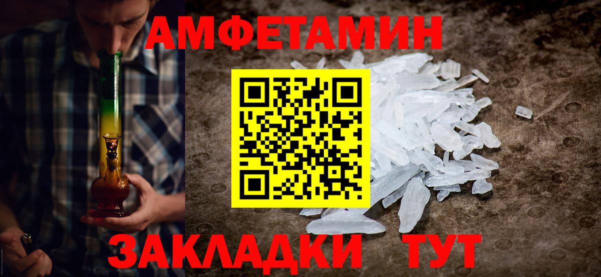 Кропоткин  Метамфетамин витя  Вход с VPN 
