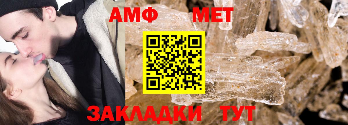 НБОМе Кропоткин