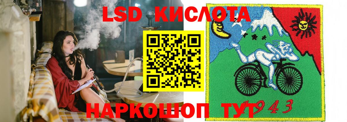 Кропоткин  Марки 25I-NBOMe 1,8мг  Вход с VPN 