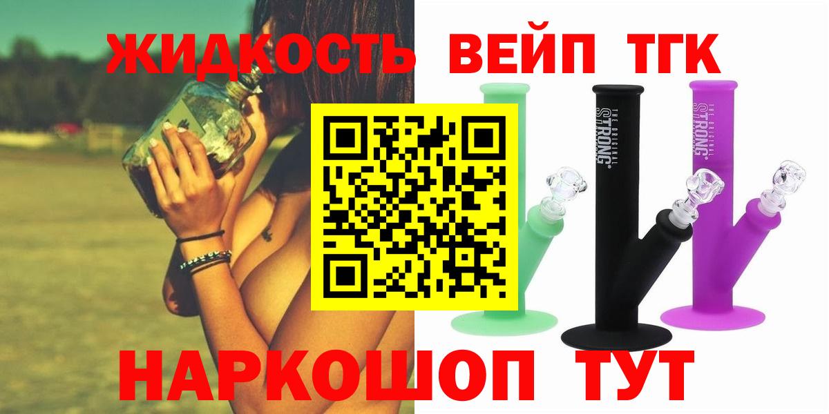 Где продают наркотики?  Канабис  Кокаин  Кропоткин  ГАШИШ  Меф   ГАШИШ  Вход с VPN 
