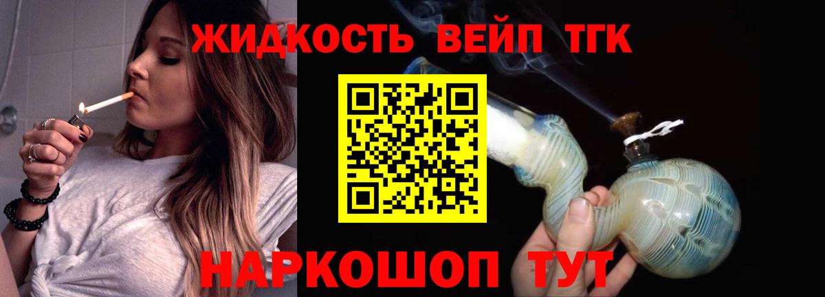 Кропоткин  ТГК Wax  Вход с VPN  ТГК Wax 