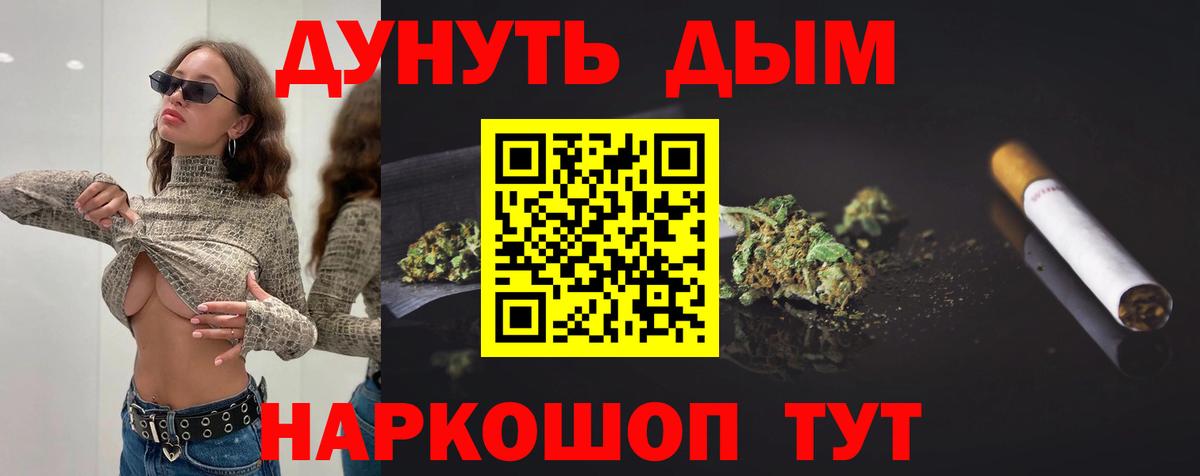 МАРИХУАНА OG Kush  Вход с VPN  Кропоткин  Бошки марихуана SATIVA & INDICA  Канабис тримм  Шишки марихуана OG Kush 
